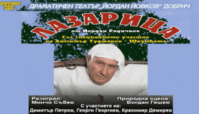 ezgif.com-resize (1)